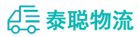 重庆到龙口市物流公司